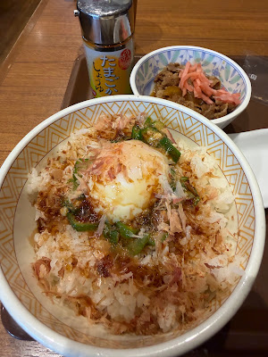 Sukiya 사진 4