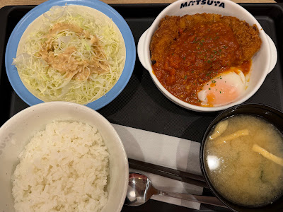 松屋 鵜の木店（松のや併設） 사진 3