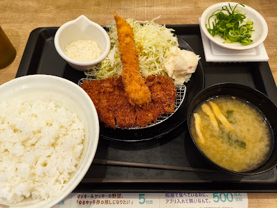 松屋 鵜の木店（松のや併設） 사진 5
