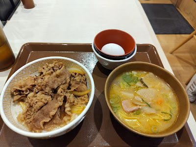 Sukiya 사진 3