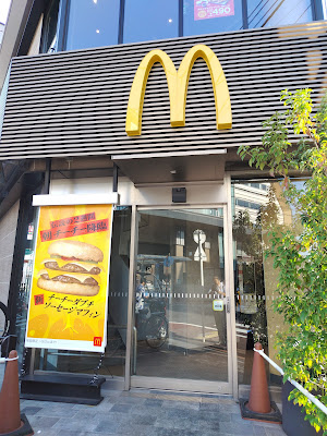 맥도날드 사진 5
