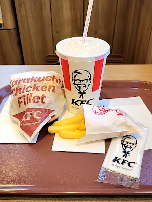 KFC Ikegami 사진 2