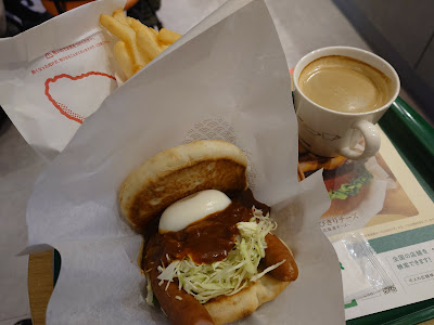 Mos Burger 사진 2