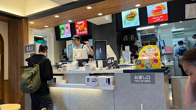 Mos Burger 사진 3