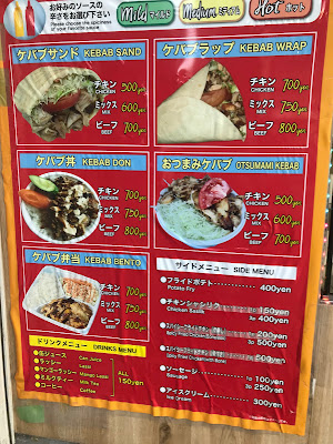 MAKKI KEBAB Halal Restaurant Kamata 사진 3