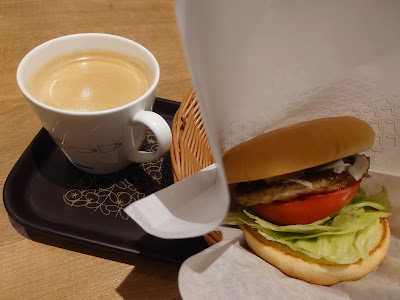 Mos Burger Miyazakidai 사진 2