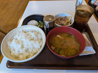 Sukiya Miyamaedaira 사진 2