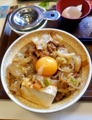Sukiya Miyamaedaira 사진 3