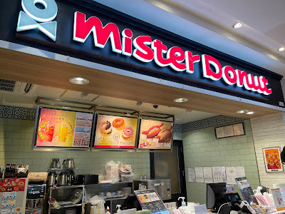 Mister Donut 사진 4