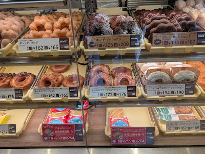 Mister Donut 사진 3