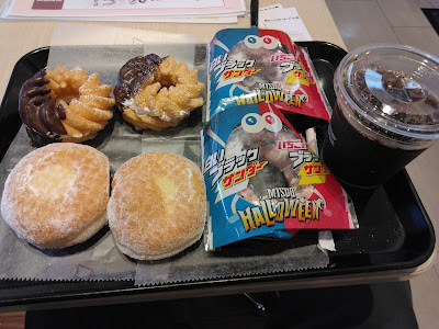 Mister Donut 사진 5