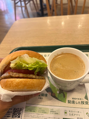 Mos Burger Musashi-Shinjo Store 사진 3