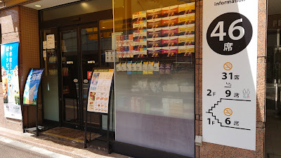 Doutor coffee shop Musashi-nakahara 사진 3