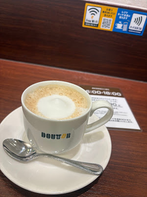 Doutor coffee shop Musashi-nakahara 사진 2