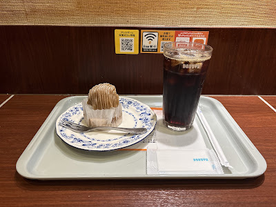 Doutor coffee shop Musashi-nakahara 사진 4