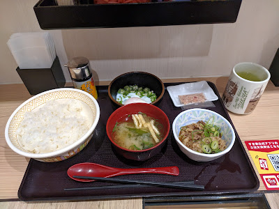 Sukiya 사진 3