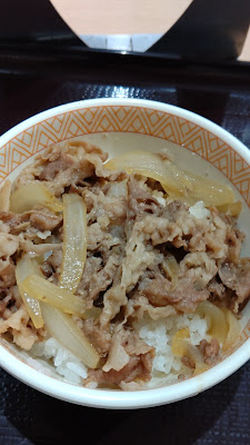 Sukiya 사진 2