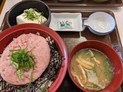 Sukiya 사진 2