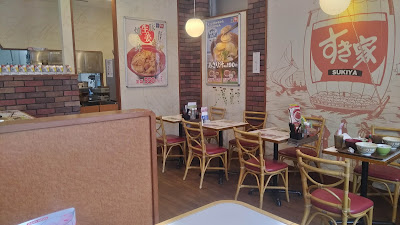 Sukiya 사진 5