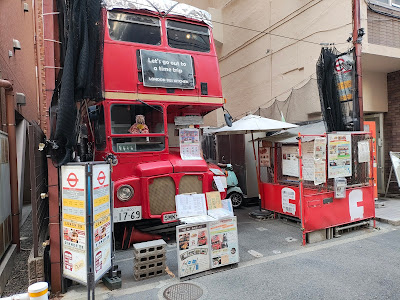 London Bus Kitchen 사진 5