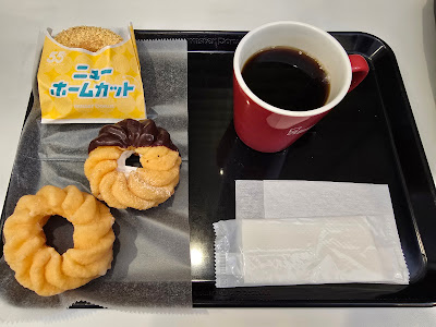 Mister Donut Omori Sanno Shop 사진 4