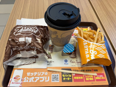ゼッテリア BIGFUN平和島店 사진 2