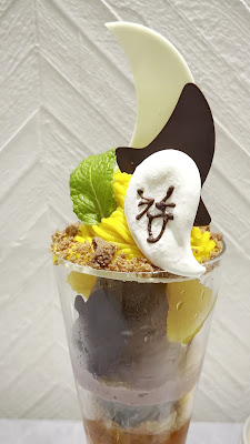 and parfait 사진 2