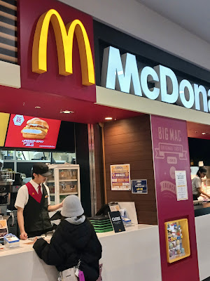 McDonald's Omori Ito Yokado Branch 사진 3
