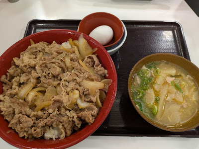 Sukiya 사진 3
