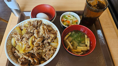 Sukiya 사진 3