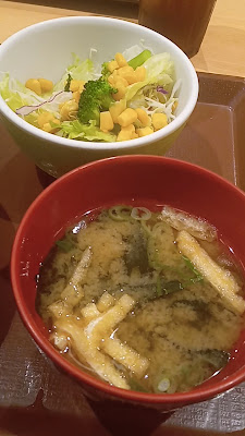Sukiya 사진 2