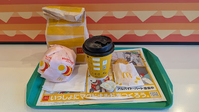 McDonald's 사진 3