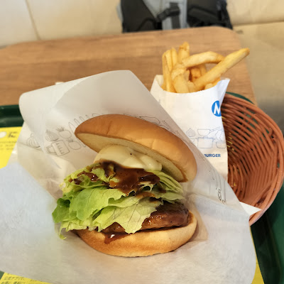 Mos Burger Mizonokuchi South Exit 사진 3