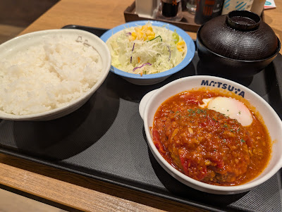 Matsuya 사진 3