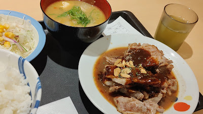 Matsuya 사진 2
