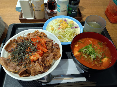 Matsuya 사진 4