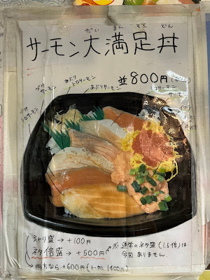 Donmaru 사진 3