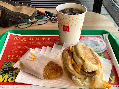 McDonald's 246 Kajigaya 사진 2