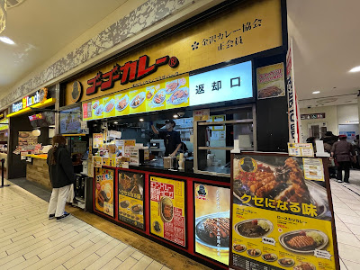 ノクティプラザ2 フードコート 사진 2