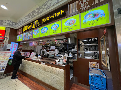 ノクティプラザ2 フードコート 사진 3