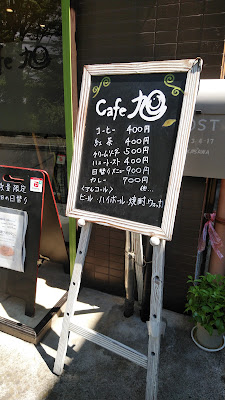 Cafe 旭 사진 4