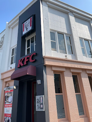 KFC Denenchofu 사진 3