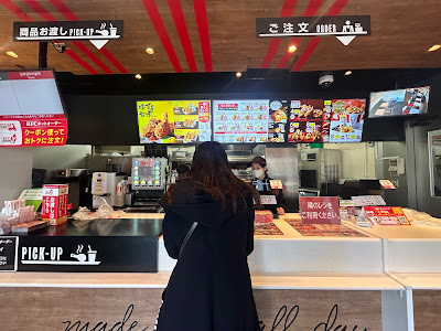 KFC Denenchofu 사진 4