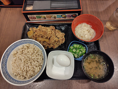 Yoshinoya 사진 5
