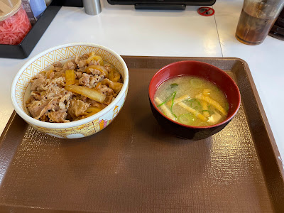 Sukiya 사진 4