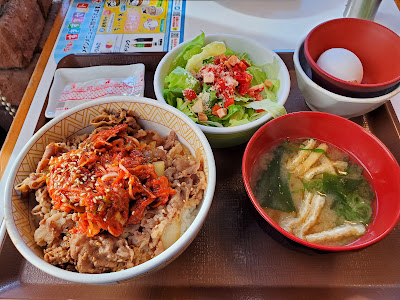 Sukiya 사진 2