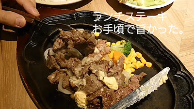 Steak &Hamburg SOH 사진 2