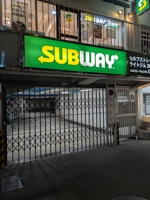 Subway Restaurants 사진 5