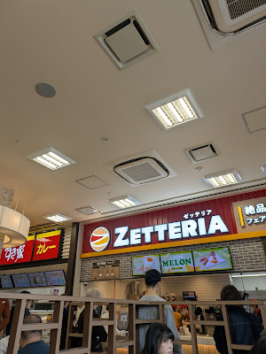 ゼッテリア ウィラ大井店 사진 3