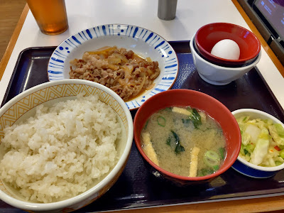 Sukiya 사진 3